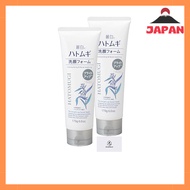 Kumano Yushi Reihaku Job's Tears Brightening Facial Foam 170g - Set of 2 with Exclusive Aronheur Mas