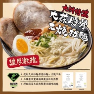 九州特濃大蒜豚骨叉燒拉麵
