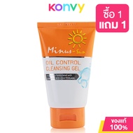 Minus-Sun Oil Control Cleansing Gel 65g ไมนัส ซัน เจลล้างหน้า