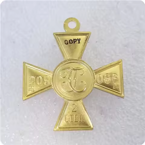 Russia : Brass medals 2 Cent(209066) COPY