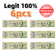 【Full set Buy 5 get 2】 psoriasis ointment original buy 1 take 2 zudaifu ointment original sodaifu zo