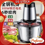meat grinder【SG stock/24-hour shipping】 Meat grinder household 2L 3L stainless steel meat grinder co