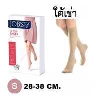 แท้พร้อมส่ง!! JOBST UltraSheer ถุงน่องลดเส้นเลือดขอด ระดับใต้เข่า แรงรัด 20-30 ขนาด S/M/L