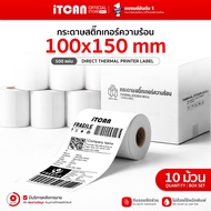 iTCAN Thermal Sticker 100x150 80x50 40x30 10 Rolls Printed Label Sticker Label