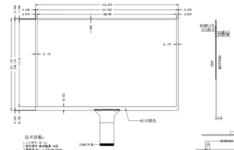 16 inch Capacitive Touch Screen Sensor Digitizer Glass Free Drive WIN7 8 10 Android LINUX Universal 