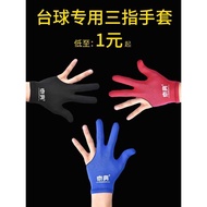 Pool Gloves Professional Pool Three-Finger Gloves Left Hand Right Hand Pool Special Gloves Chinese B