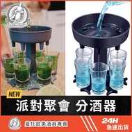 Taiwan Taiwan Ready Stock Wine Dispenser Wine Dispenser Artifact Party Wine Pourer Artifact Party Wi