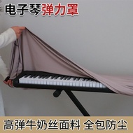 Electronic Keyboard Elastic Cover Keyboard Cover 61/71/88 Health Electronic Keyboard Music Products 