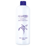 Hatomugi Skin Conditioner Hydrating Toner 500ml