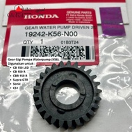 Water pump Radiator Gear for CB 150 CB 150 LED Sonic CBR 150 R Supra CS1 AHM 19242-K56
