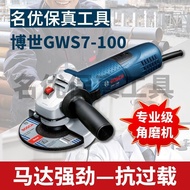 [Bosch] GWS7-100/125 Grinding Angle Grinder Polishing Cutting Hand Grinder Function Bosch Angle Grin