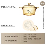 康寧煲