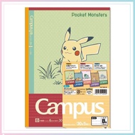 Pokémon Campus B5 Notebook - B-Ruled 5-Pack 120729002