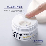 Jasmine SKYNFUTURE 377 Cream Whitening Spot Essence Skin Care Removal Yellow Moisturizing Brighten Tone