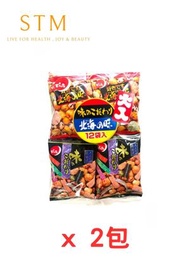 DENROKU - ( 2包 ) DENROKU -日本北海之味什錦米果(12小包) 此日期或之前食用：23/06/2026-平行進口-2220