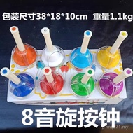 Eight-Tone 88-Tone 8-Tone 8-Transfer Class Bell Clock Orff Eight-Tone Press Eight-Tone 8