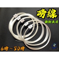 [Qingzai Fishing Tackle Next Day Delivery] Pound Line Hard 6 Pounds-50 Pounds Silk Foot Leading Sea 