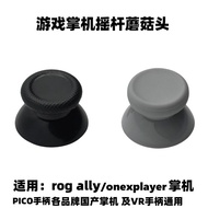 Serasi dengan PICO3 Joystick Mushroom Head PICO4 Joystick Mushroom Head OneXPlayer Game Console Mush