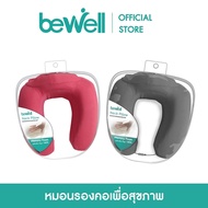 Bewell  หมอนรองคอเมมโมรี่โฟมแท้ 100% พับเก็บได้ พกพาสะดวก (รุ่น T-10)