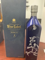 Johnnie Walker Blue Label year of the ram special edition 生肖限量版 羊年特別版