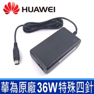 HUAWEI 36W Special Four-Needle 12V 3A. Transformer HW-36-12AC8D Router AR201