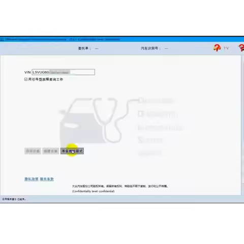Newest Software for Odis Service 25.2.1 Odi.s Engineering 20 Install Support GRP Login 6154 VNCI6154