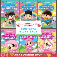 KOLEKSI LENGKAP BUKU LATIHAN MEMBACA ANA MUSLIM - SIRI SAYA BIJAK BACA | PRASEKOLAH &amp; TADIKA 4 - 5 - 6 TAHUN |