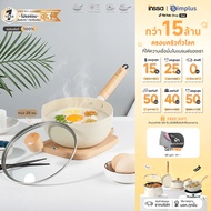 Live INSSA หม้อหิมะสไตล์ญี่ปุ่น ขนาด 20ซม.หม้ออาหารเสริมสำหรับเด็ก 3-4 คน อาหารไม่ติดหม้อ ด้ามลายไม้