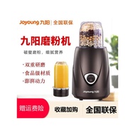 Joyoung Wet Dry Wet Western Pill Powderer Small Electric Powder Grinder Pill Grinder Sesame Peanuts