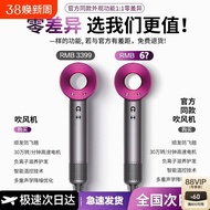 Hair Dryer Home Appliances