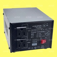 (全新)原裝正貨 - SUPER 150W 日本電器或美國電器專用 變壓器 火牛 220V 轉 100V 或 110V