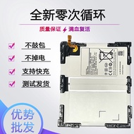 Suitable for Samsung Galaxy Tab A 10.5 Battery T595C T595 T590 Tablet Battery BT595ABE