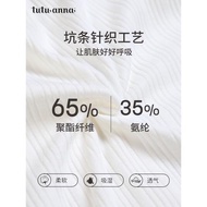 tutuanna睡衣女夏款家居服 針織美樂蒂印花短袖上衣短褲兩件套裝