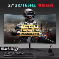 Computer Monitor 24 Inch 144hz HD Office Frameless 2K External 90cm Curved IPS Screen LCD