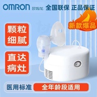 Omron Nebulizer CN108 Gred Kegunaan Rumah Nebulizer Kanak-kanak Berkecekapan Tinggi Nebulizer Legap 