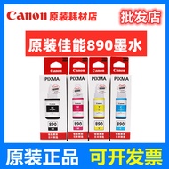 890 Canon เดิมด้วยหมึก GI-890 G1800 G2800 G3800หมึกเครื่องพิมพ์ G4800