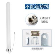 Router Antenna 5G 4G 3G GSM LTE Full-Band Outdoor Mobile Signal Amplifier Router Universal Compatibi