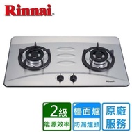 【林內】全省安裝 檯面式不鏽鋼防漏二口爐(RB-H201S)