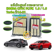 TKD Air Filter HONDA CIVIC FC/FK 2 Options 1.8/1.5 Turbo Engine Year 16-21 Ordered From Thai Center