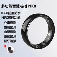 OTHER - 智能戒指 （內含充電倉）NK8 黑色 9號尺寸 上臂式血壓計/腕式血壓計/血壓機/血壓儀替代 血氧儀/血氧機替代 帶便攜NFC功能 適用門禁卡/公交卡等功能 多功能戒指 智能手錶替代