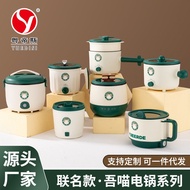Variety of cute and interesting co-branded models, Wu Meow Instant Pot, multi-functional electric pot, mini electric coo