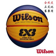 Cheap Sports Equipment [WILSON] WTB0533XB001 FIBA 3x3 Basketball International Game Designated Ball 