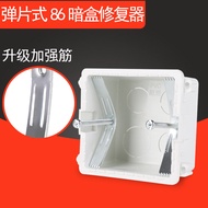 Card Type 86 Switch Cassette Repair Strut Shrapnel Type 86 Wire Box Repair Rod EIWP