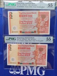 1982年渣打銀行100元（連號）