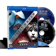 歌劇魅影+悲慘世界25周年演唱會合集藍光碟電影BD50全區品質保障