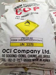 韓國進口~1公斤~高品質~過碳酸鈉 SPC 含氧漂白 氧系漂白粉  洗衣粉 洗衣精 柔軟精  -總代理公司貨