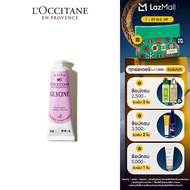 LOccitane Glycine Hand Cream แฮนด์ครีม กลิ่นฟลอรัล ดอกกลีซีน (วิสเทียเรีย) 30 มล.