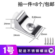 Wardrobe partition nail grain shelf bracket activity board bracket cabinet glass fixed tow layer top