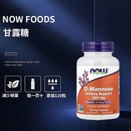 NOW NOW D Mannose Cranberry Extract High Concentration Female Urinary Nest-raising Capsules Imported