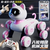 全城熱賣 - AI遥控超大号八轮特技机械狗猫男女孩儿童玩具黑科技机器人机器粉猫+遥控器+手表基础款-无AI功能